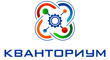 Логотип Кванториума.