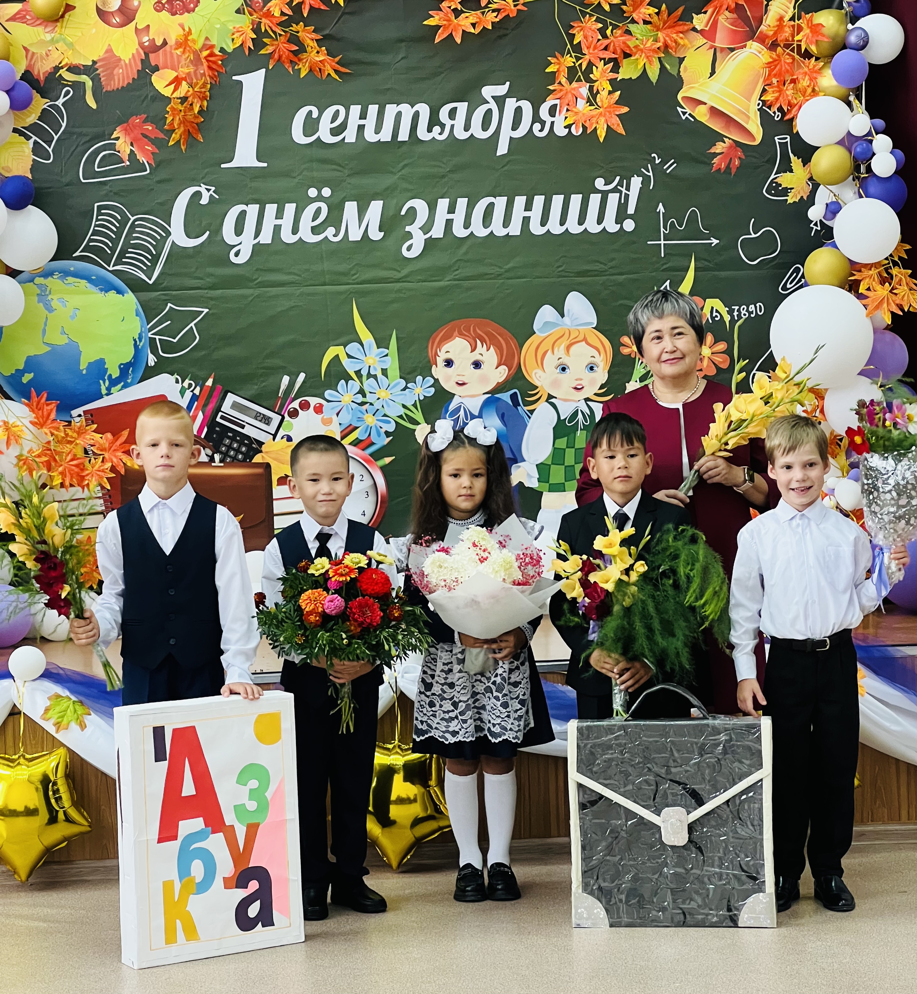 Фото 1 сентября.
